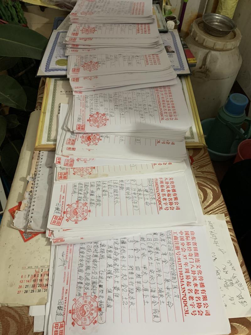宣威用案例说话 起名实力